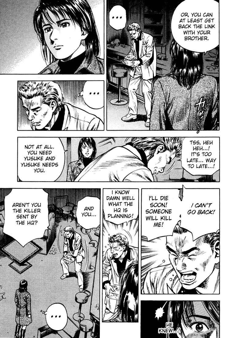 Angel Heart chapter 76 page 5