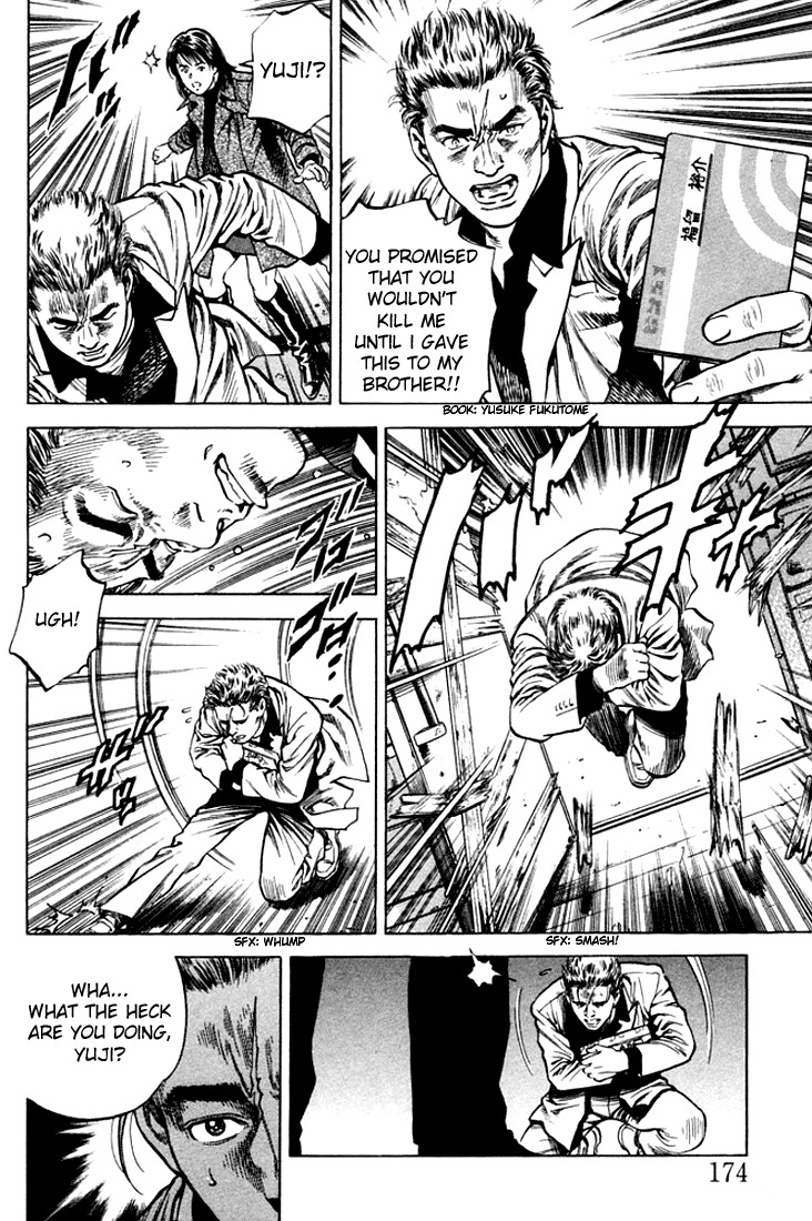 Angel Heart chapter 76 page 6