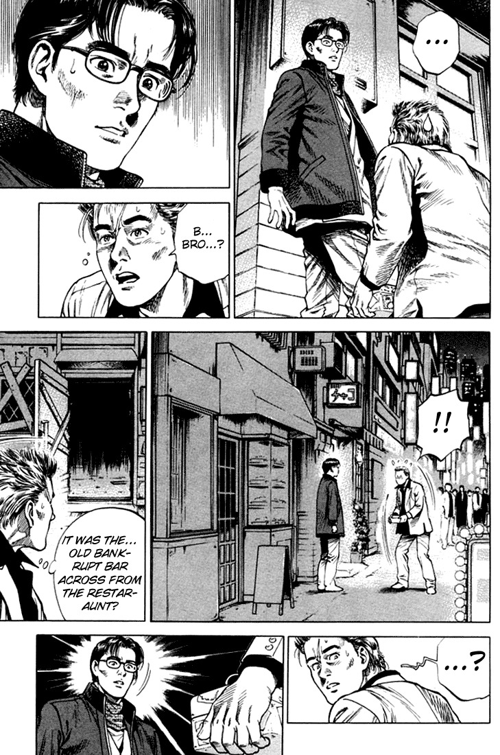 Angel Heart chapter 76 page 7