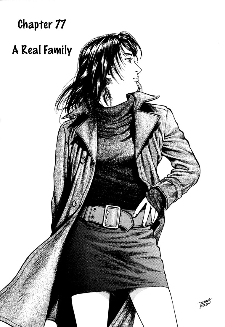 Angel Heart chapter 77 page 1