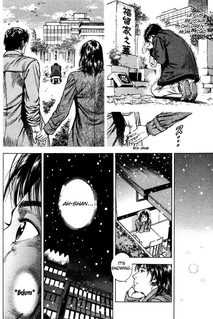 Angel Heart chapter 77 page 12