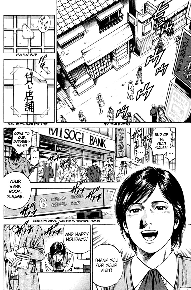 Angel Heart chapter 77 page 2