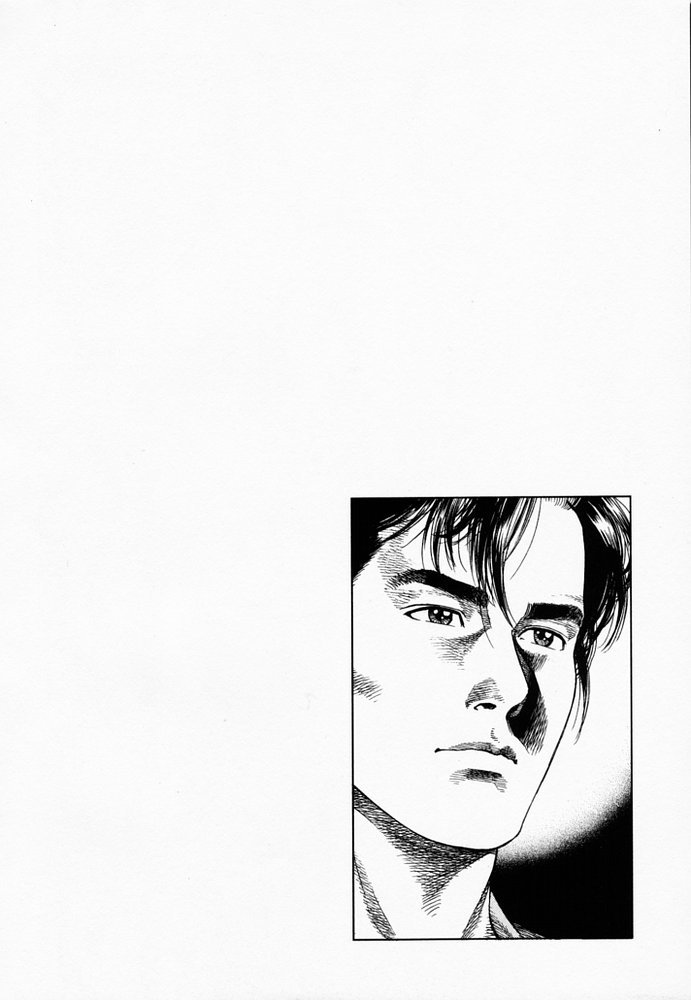 Angel Heart chapter 77 page 22