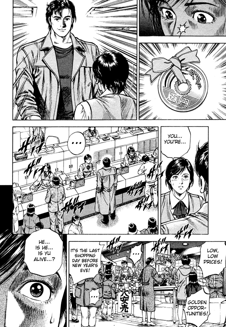 Angel Heart chapter 77 page 4