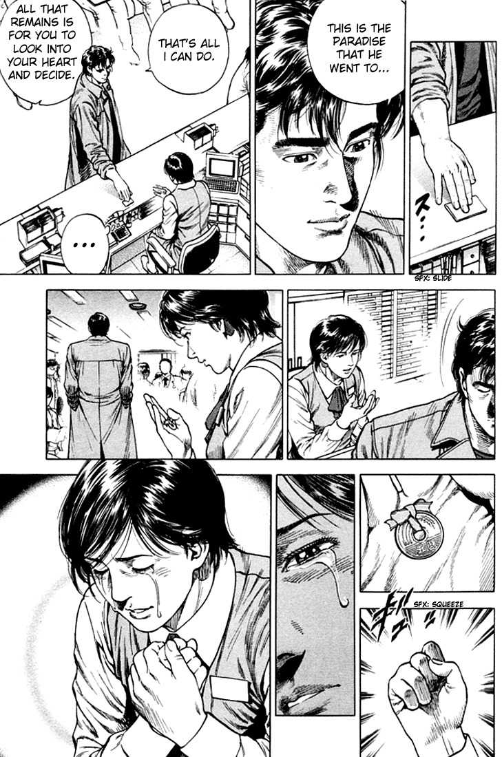 Angel Heart chapter 77 page 5