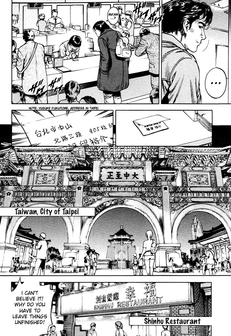 Angel Heart chapter 77 page 6