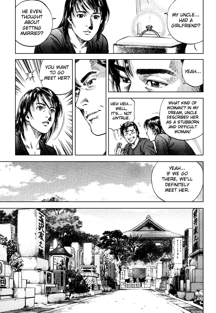 Angel Heart chapter 78 page 12