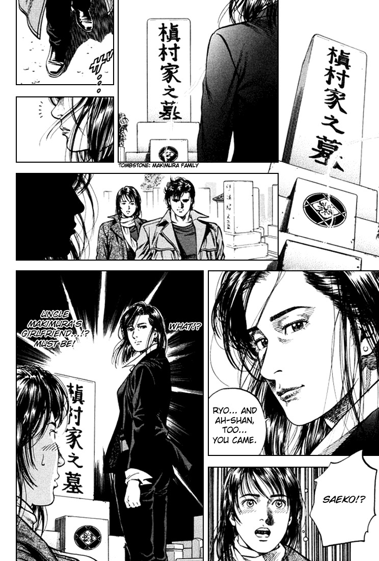 Angel Heart chapter 78 page 15