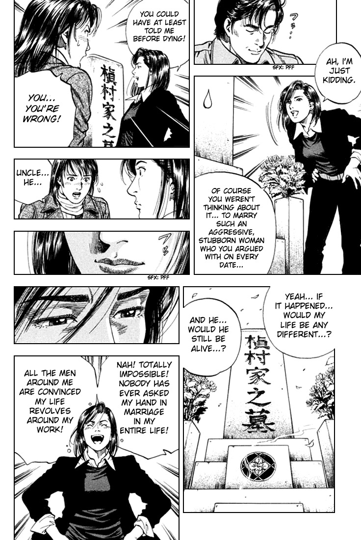 Angel Heart chapter 78 page 17