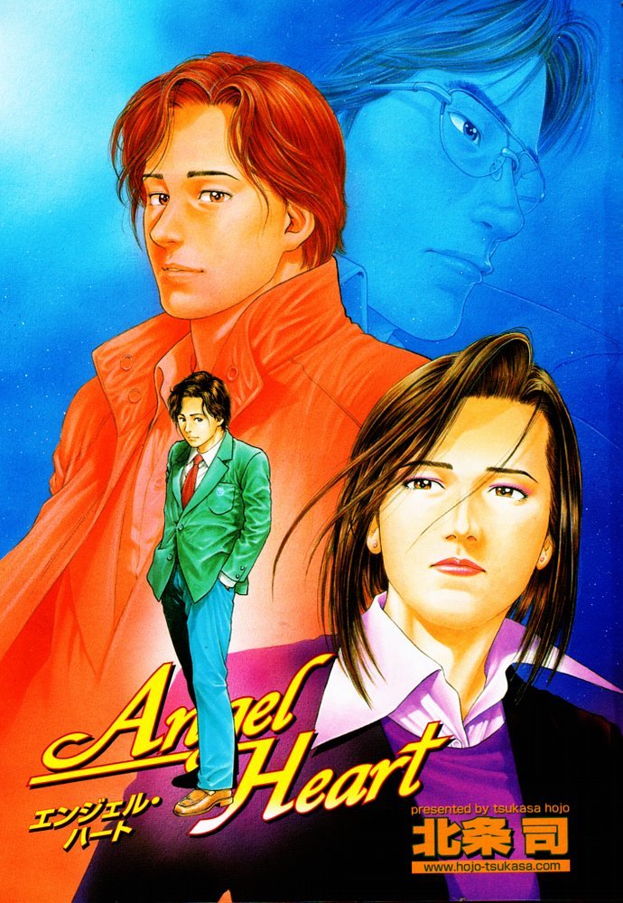 Angel Heart chapter 78 page 2