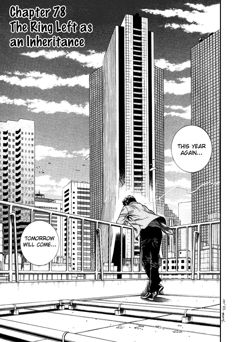 Angel Heart chapter 78 page 6