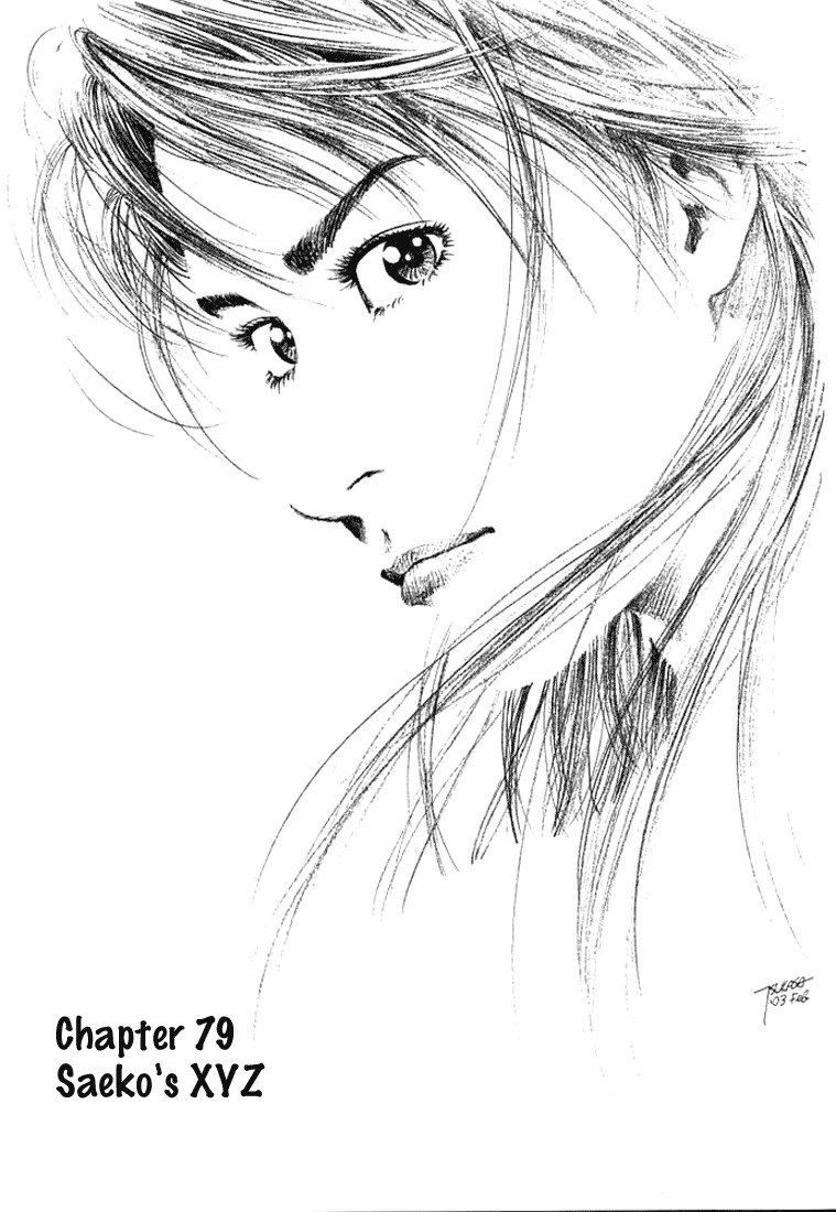 Angel Heart chapter 79 page 1