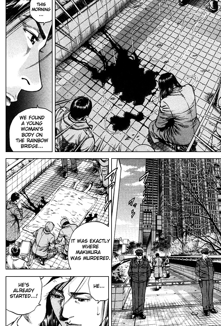 Angel Heart chapter 79 page 12