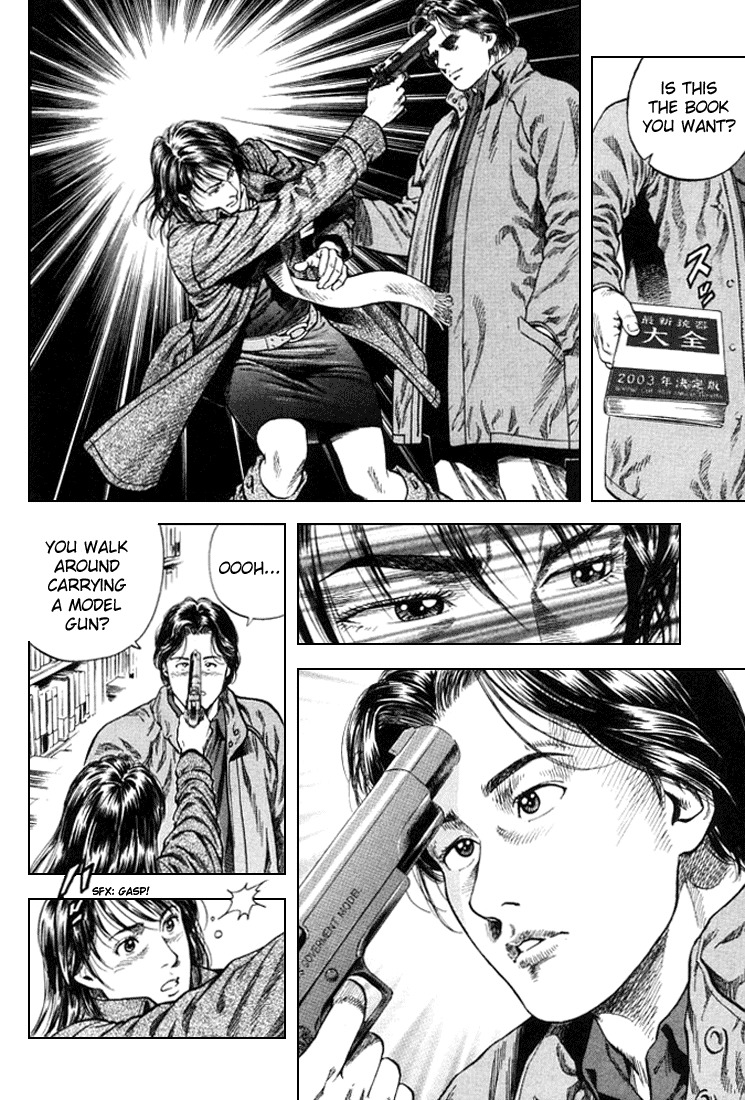 Angel Heart chapter 79 page 16