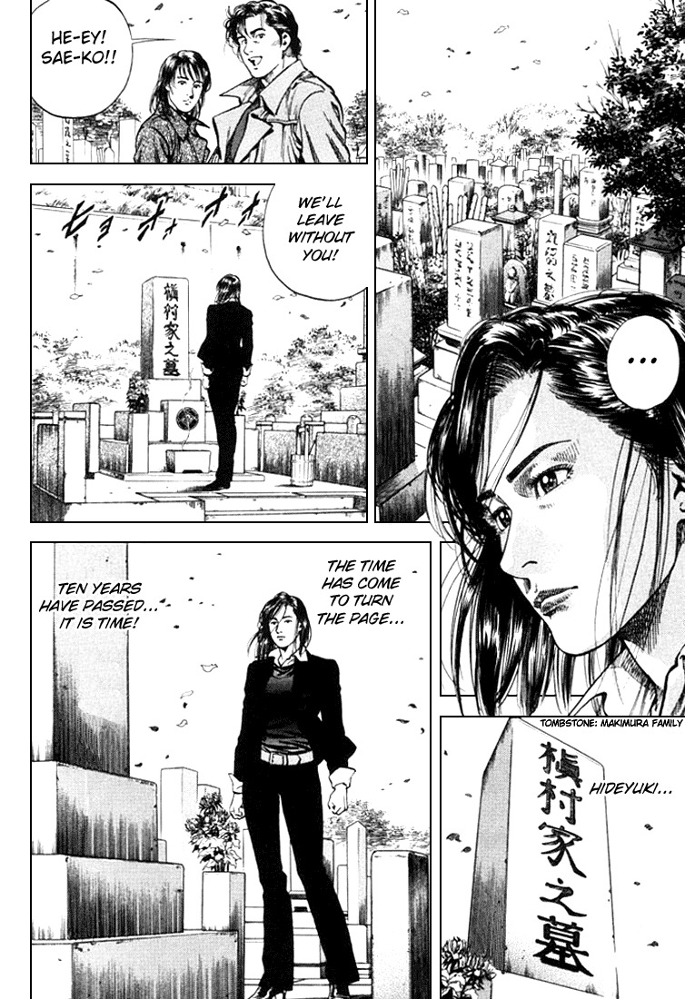 Angel Heart chapter 79 page 2