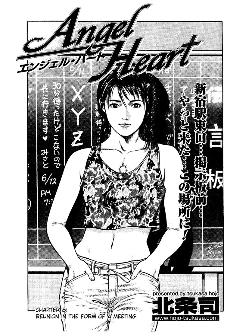 Angel Heart chapter 8 page 1