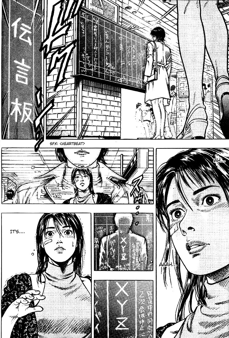 Angel Heart chapter 8 page 12