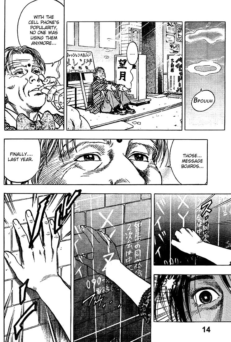 Angel Heart chapter 8 page 14