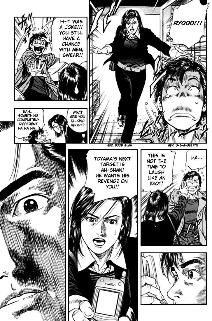 Angel Heart chapter 80 page 12