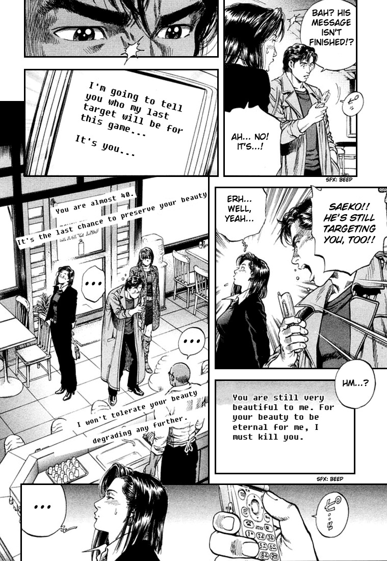 Angel Heart chapter 80 page 17