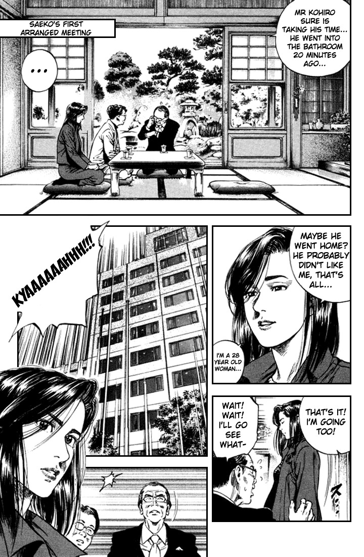 Angel Heart chapter 80 page 4