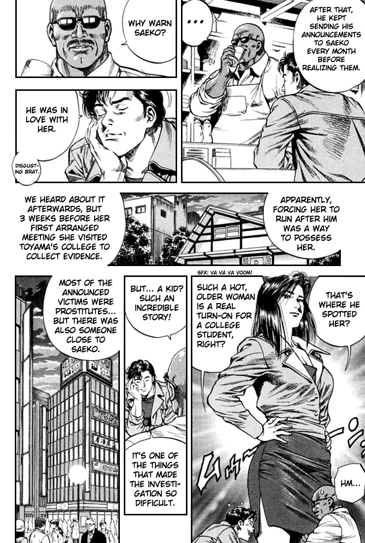 Angel Heart chapter 80 page 7