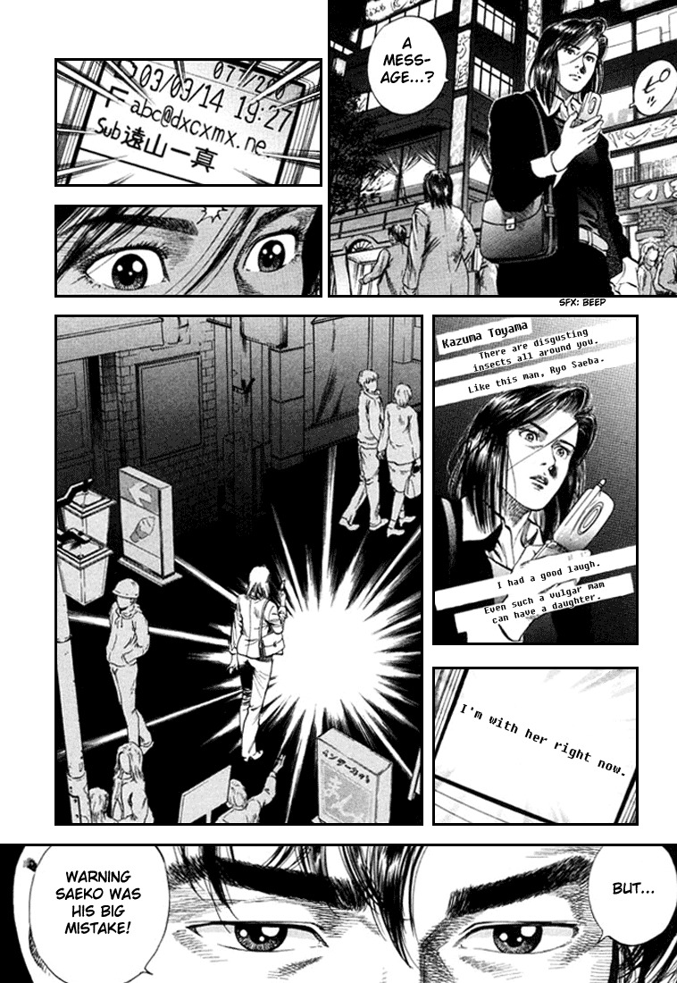 Angel Heart chapter 80 page 9