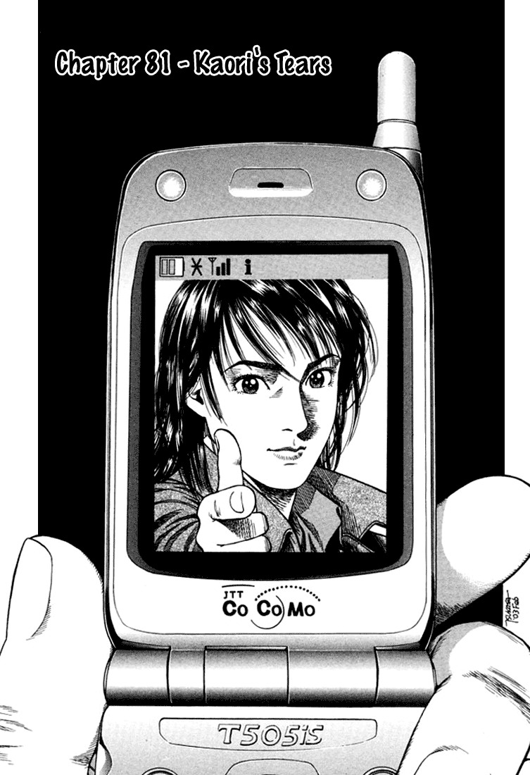 Angel Heart chapter 81 page 1