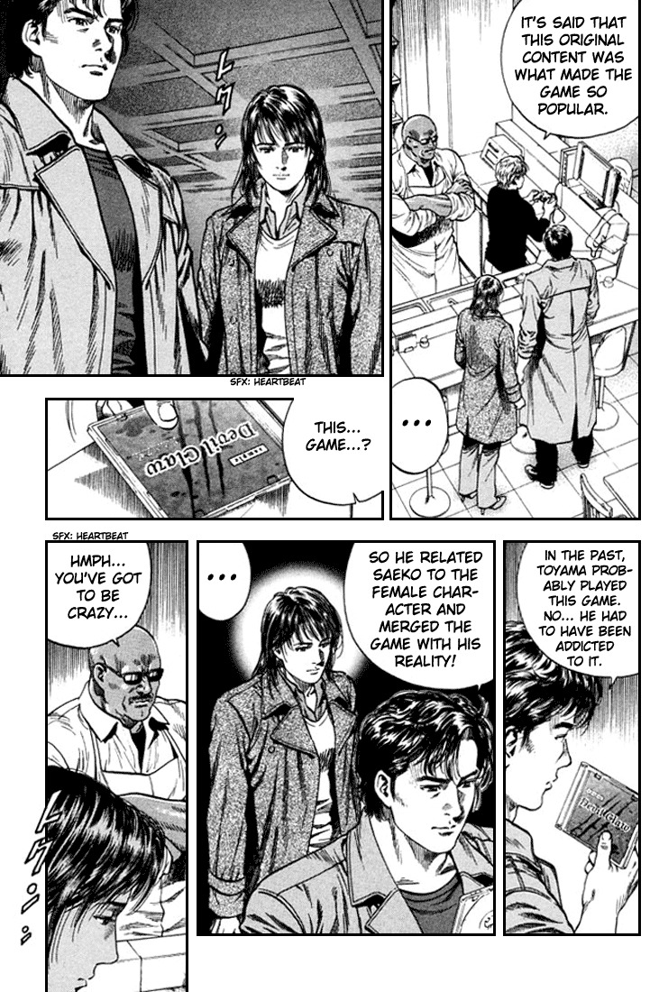 Angel Heart chapter 83 page 15