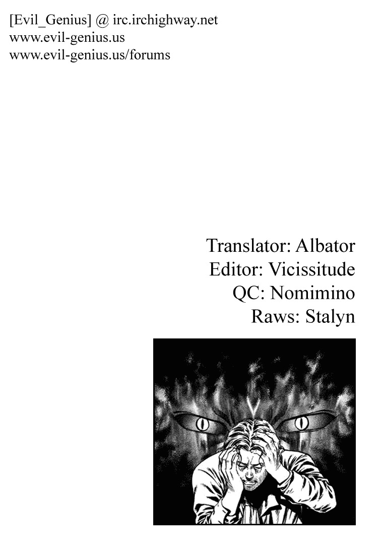 Angel Heart chapter 83 page 18