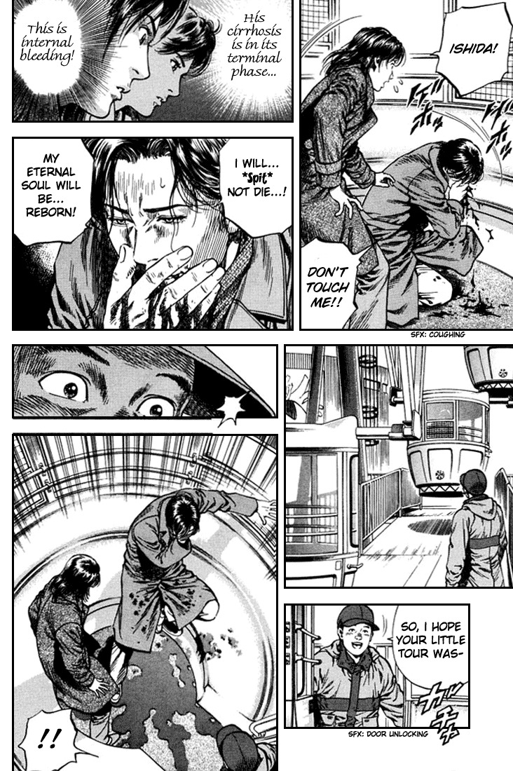 Angel Heart chapter 83 page 4