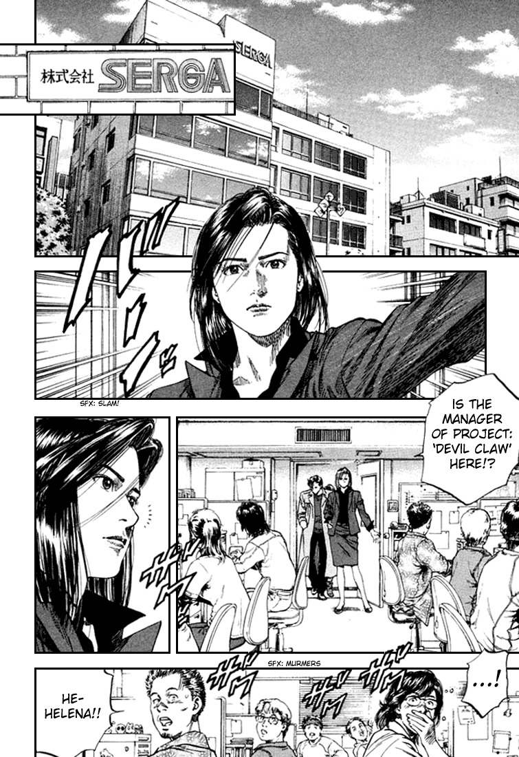 Angel Heart chapter 84 page 2