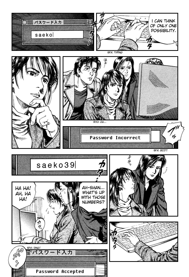 Angel Heart chapter 84 page 9