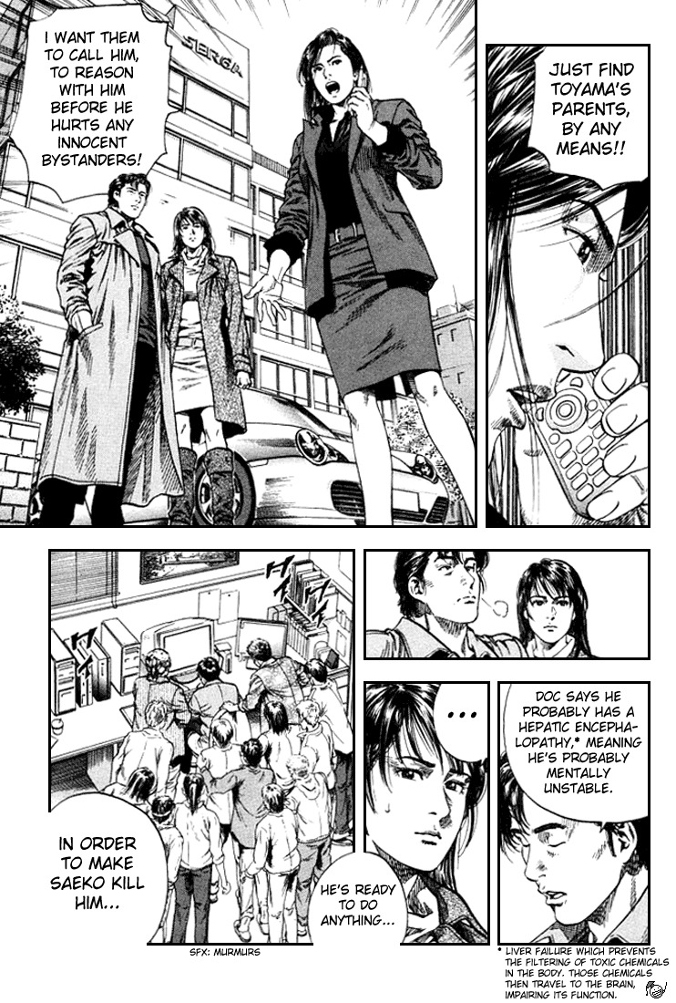 Angel Heart chapter 85 page 1