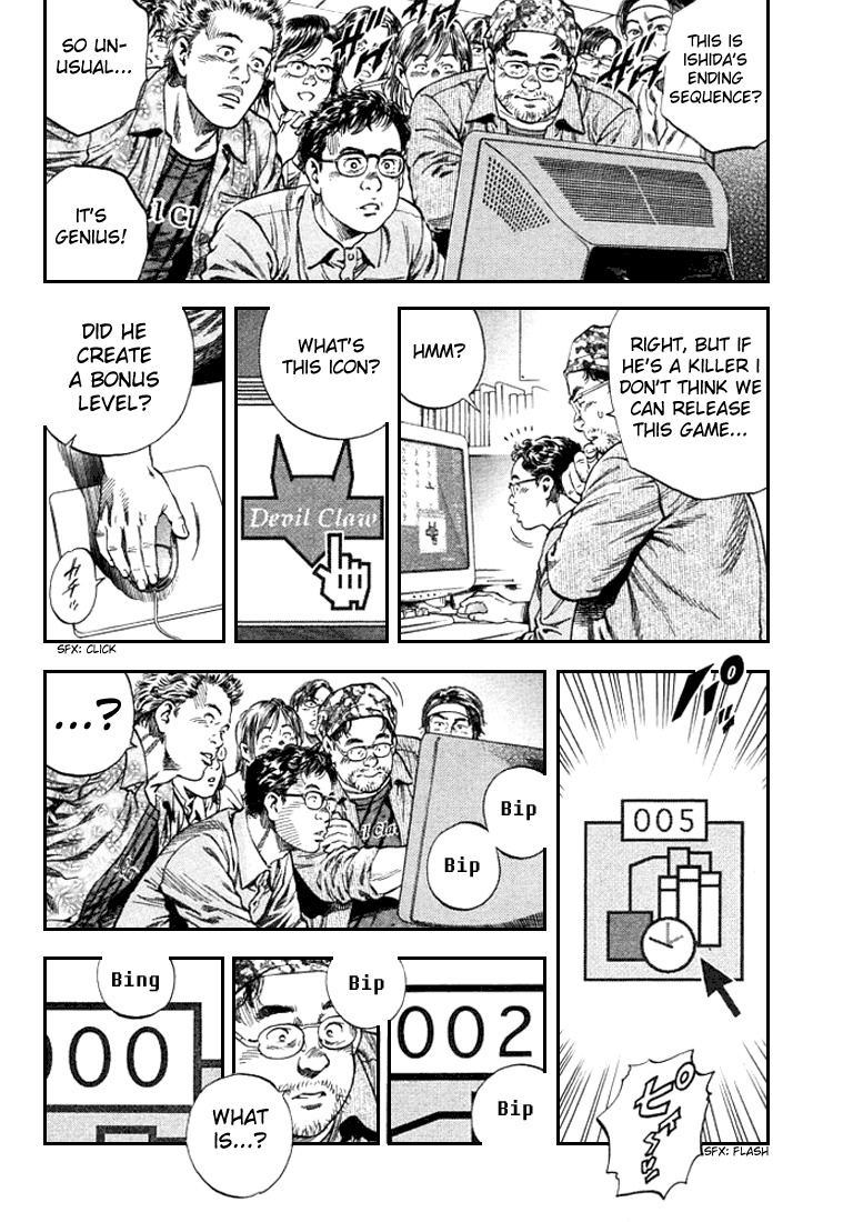 Angel Heart chapter 85 page 2