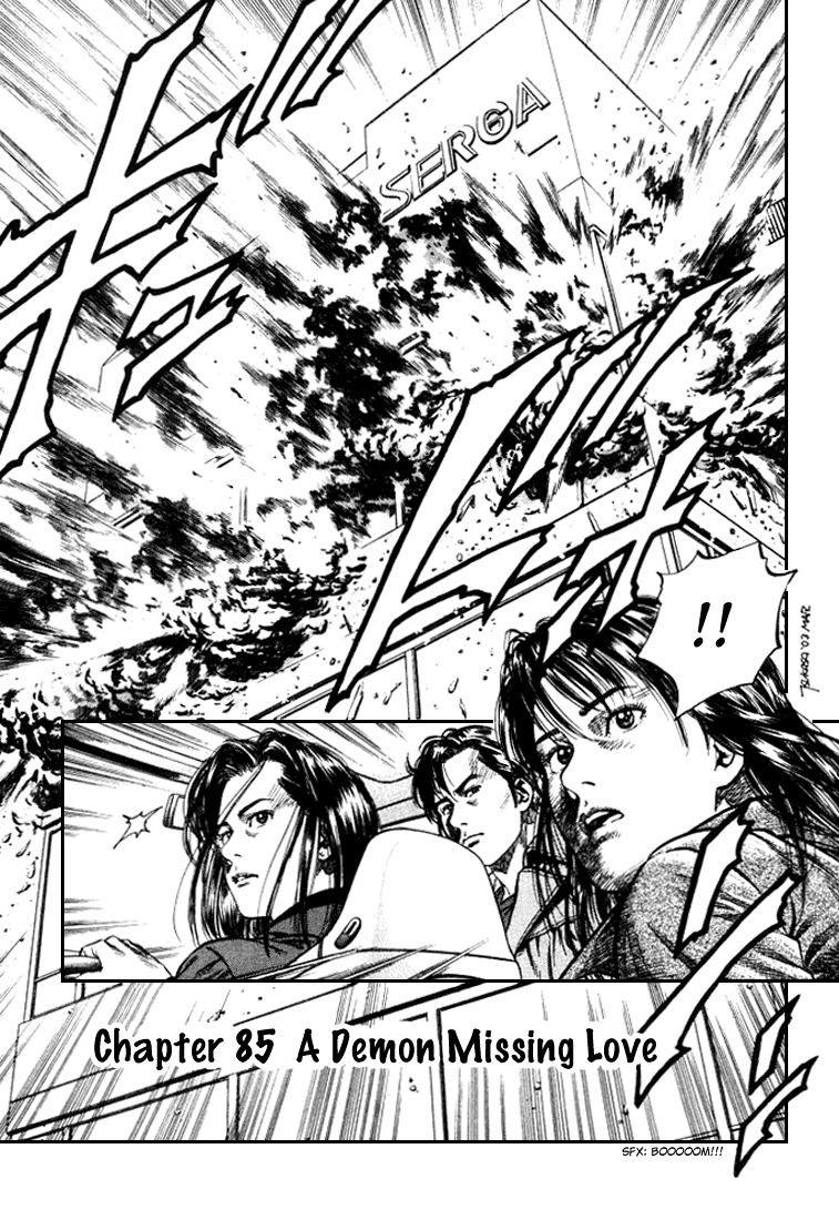 Angel Heart chapter 85 page 3