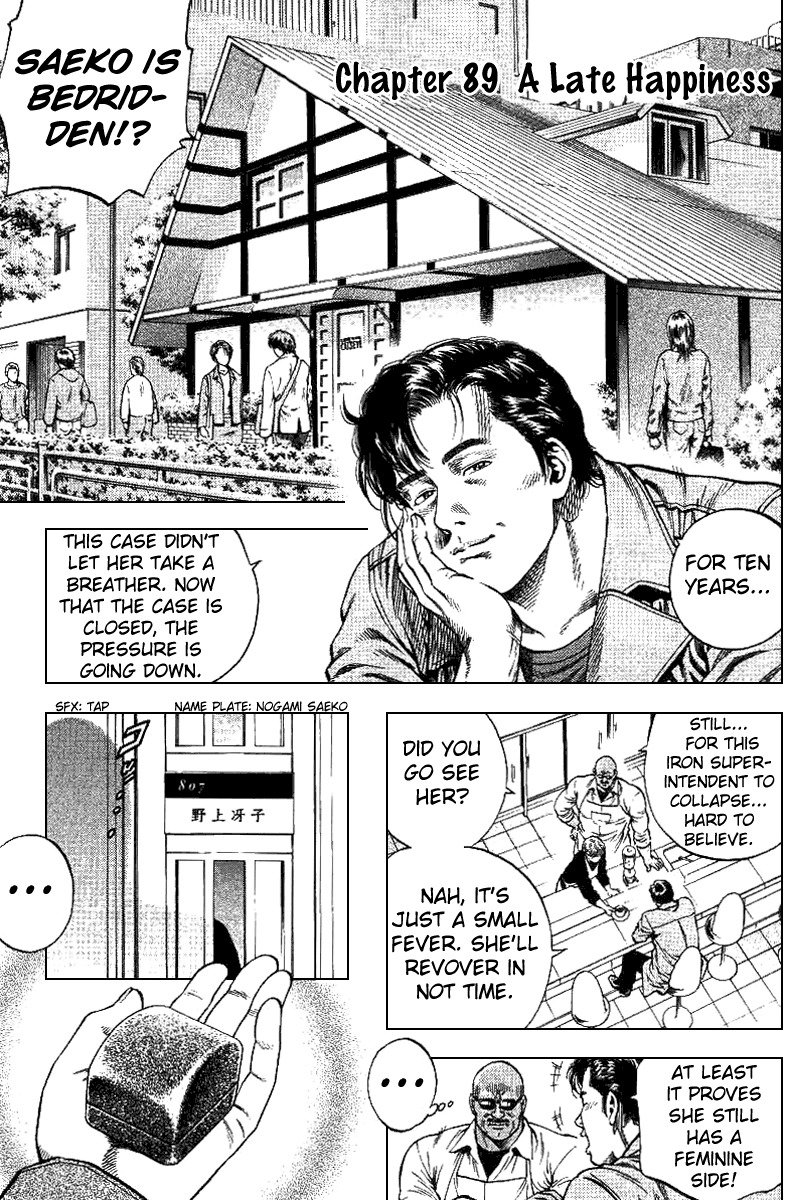 Angel Heart chapter 89 page 2