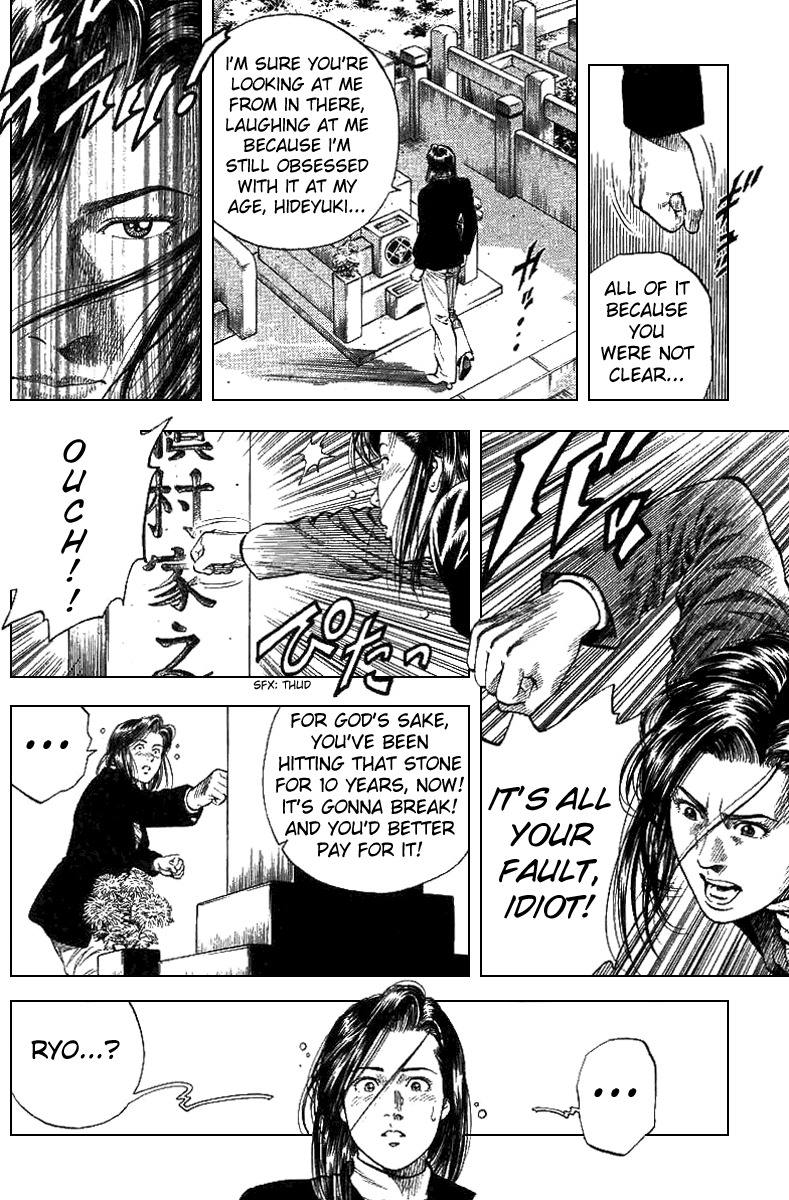 Angel Heart chapter 89 page 7