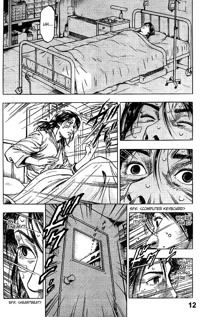 Angel Heart chapter 9 page 12
