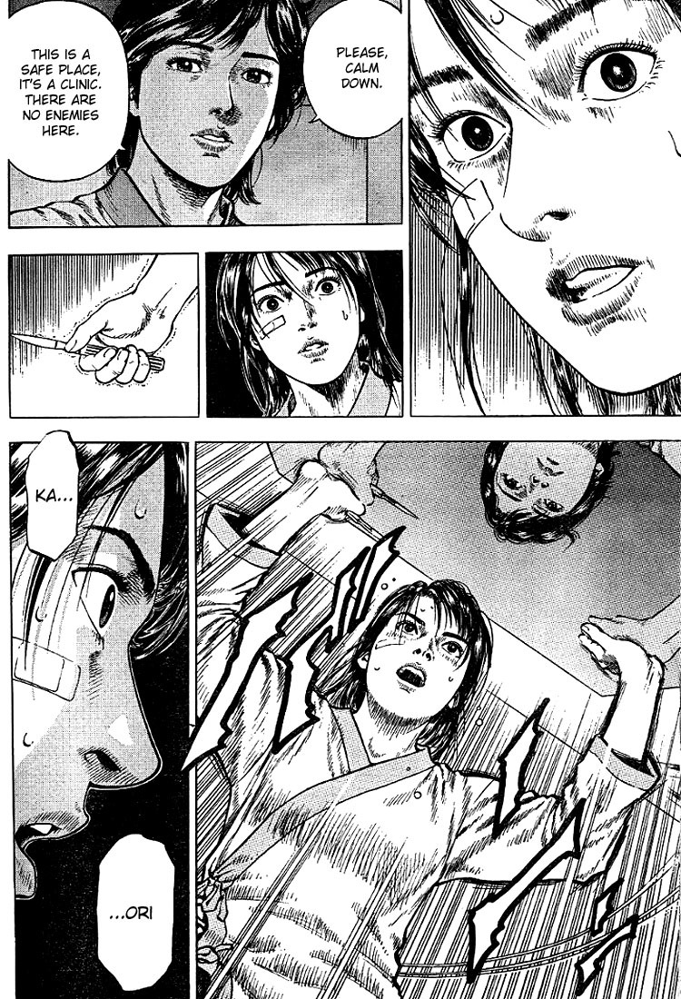 Angel Heart chapter 9 page 16