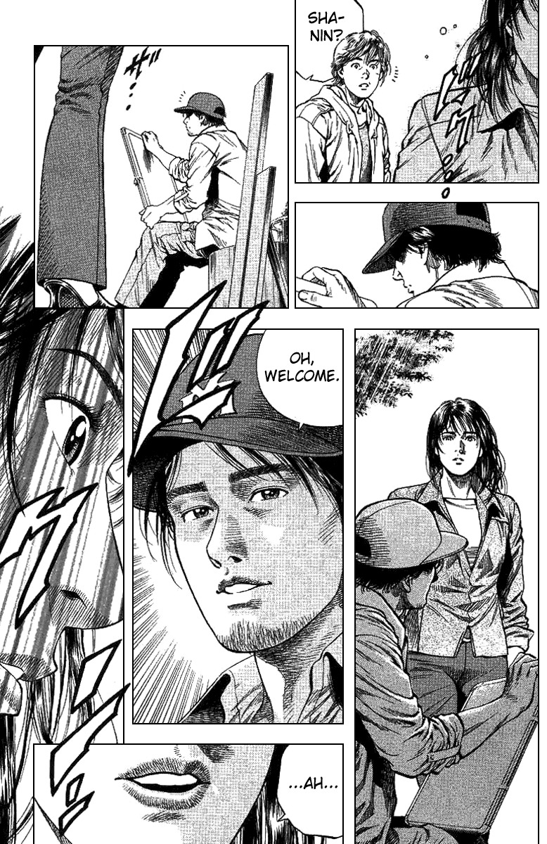 Angel Heart chapter 90 page 7