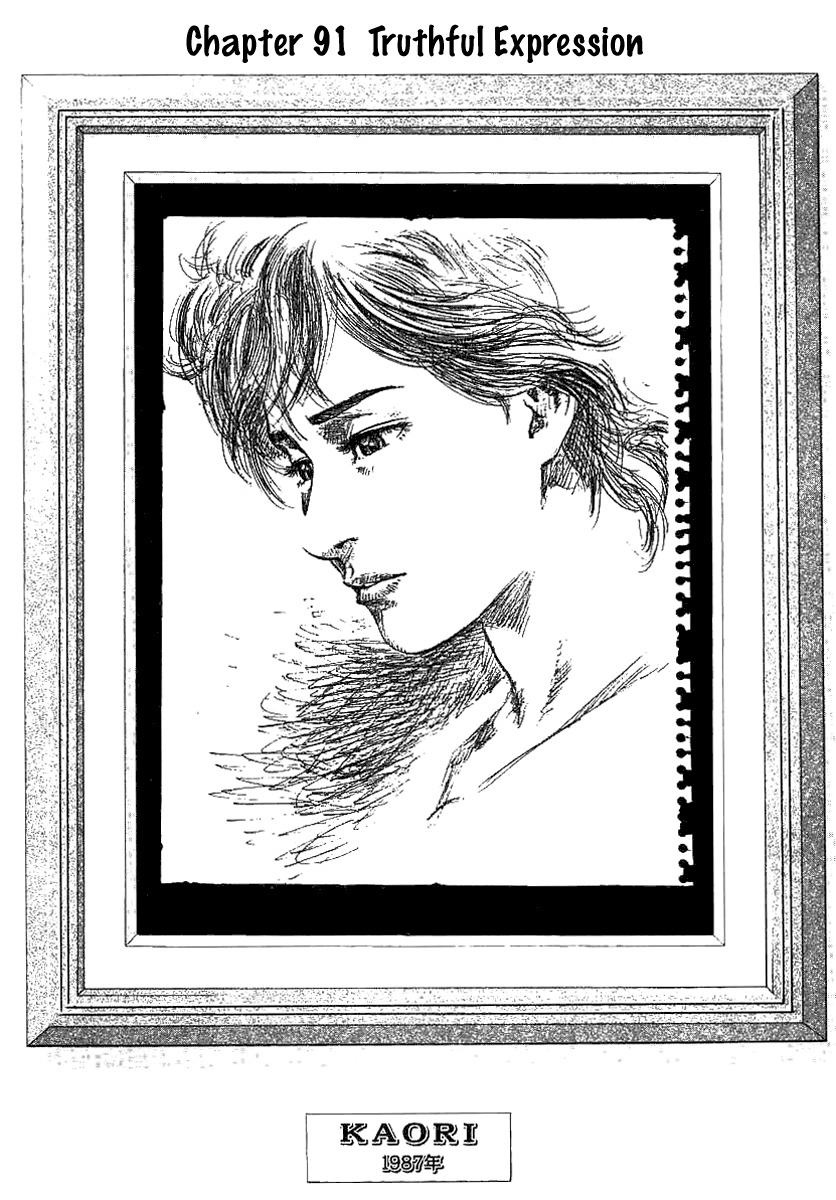 Angel Heart chapter 91 page 1