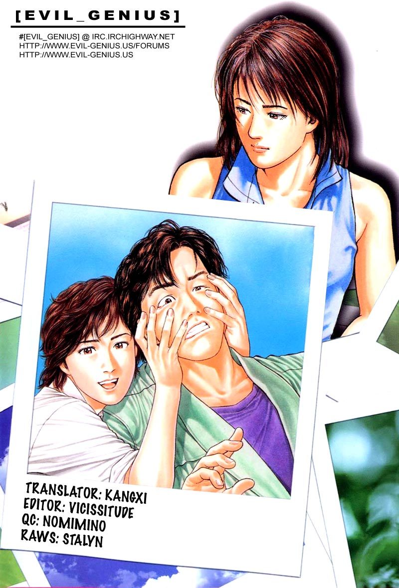 Angel Heart chapter 91 page 19