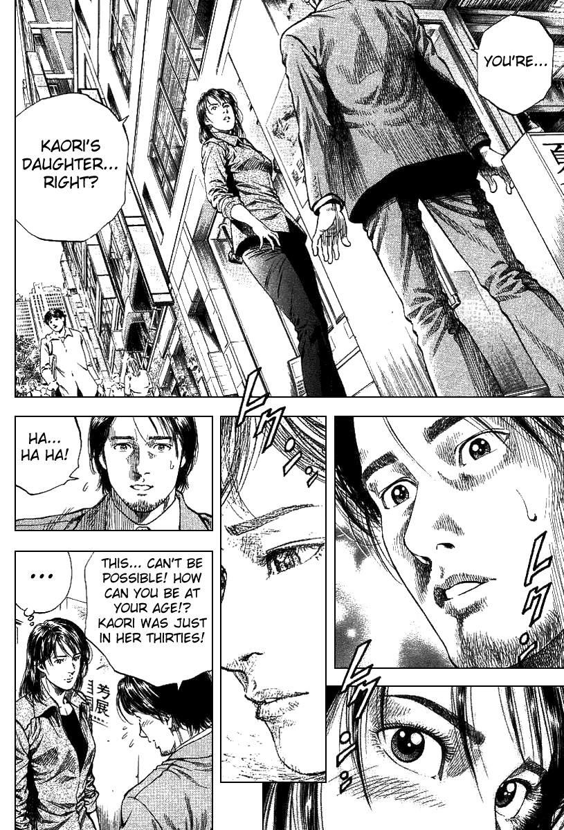 Angel Heart chapter 91 page 2