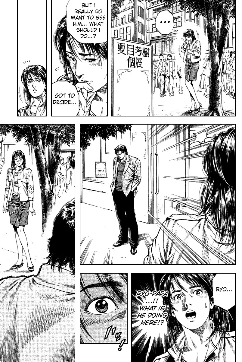 Angel Heart chapter 93 page 15