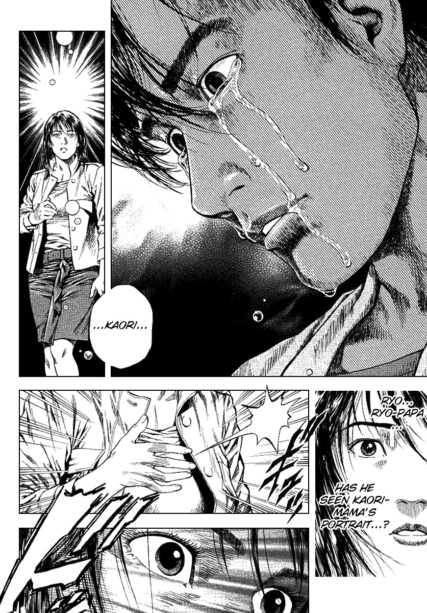 Angel Heart chapter 93 page 16