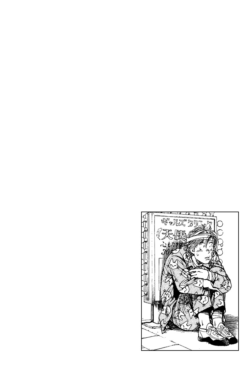 Angel Heart chapter 93 page 18