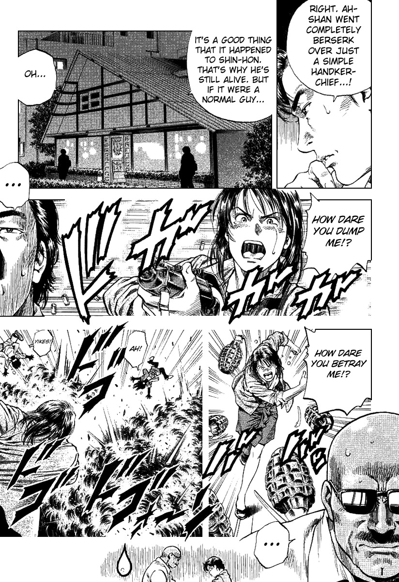 Angel Heart chapter 93 page 3