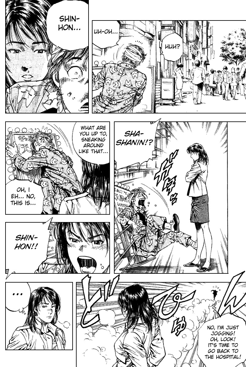 Angel Heart chapter 93 page 6