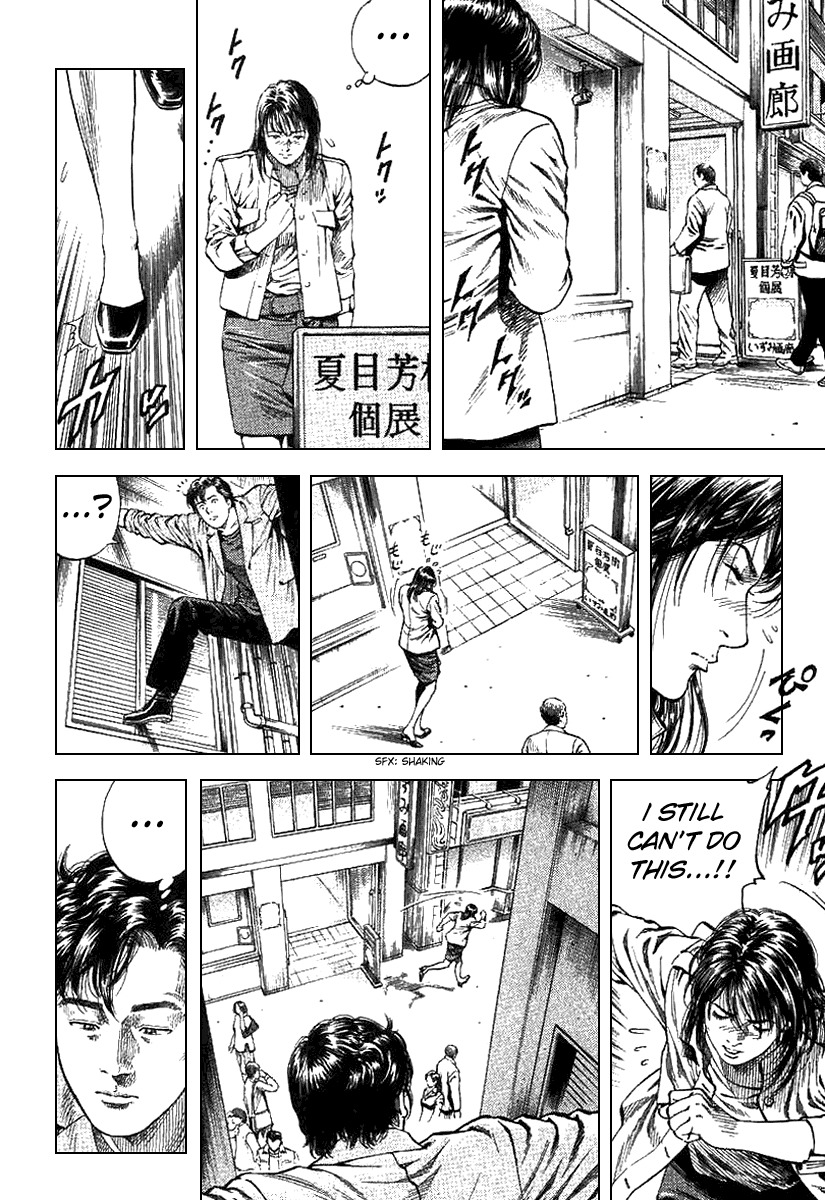 Angel Heart chapter 93 page 8